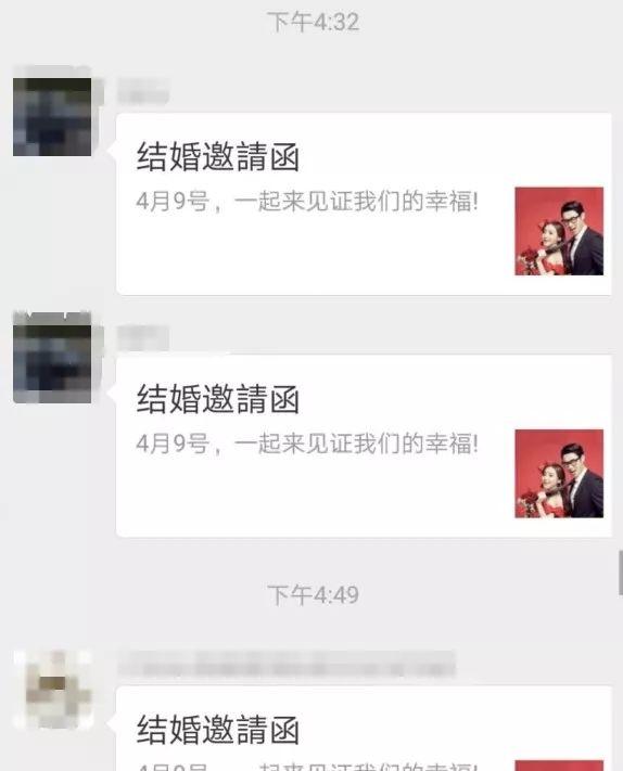 东莞微信群注意！别再转发了！已经有人被骗了！