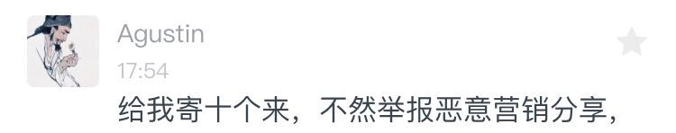 这个威胁我们的人！要给他口罩吗？