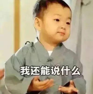 突发！东莞一熊孩子在家玩打火机，把家烧了！