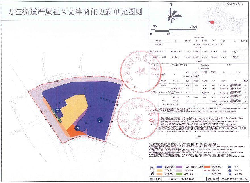 019年最后一拍！更新改造大爆发！这一次轮到东莞这几个镇街了！快看是你家吗？"