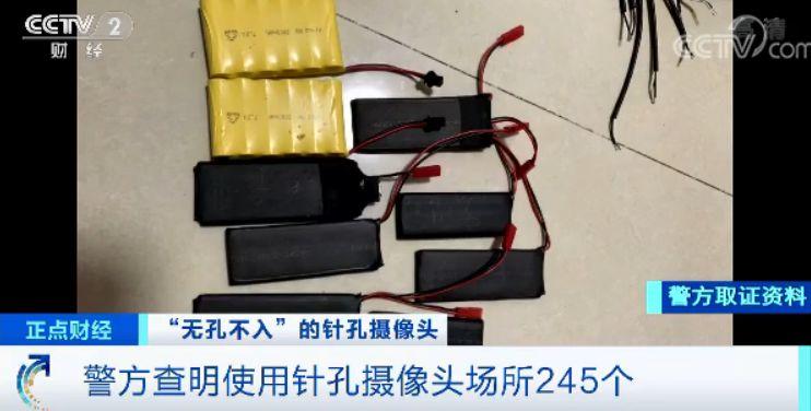 东莞人快看！你在酒店房间干的事可能正在色情网站上直播