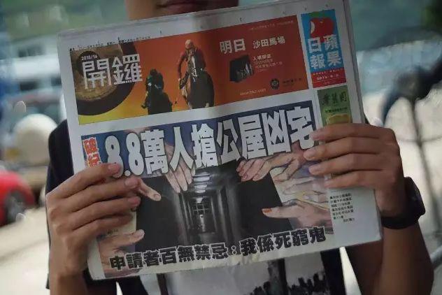 广州“凶宅”66㎡卖200万，放盘当天被秒杀！网友：惊穷多过惊鬼！