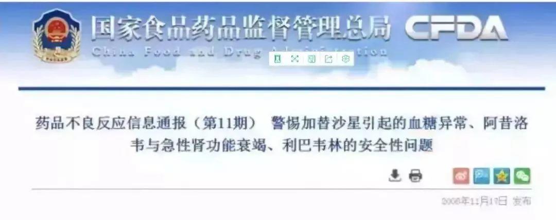 扩散！这6种药已被香港和国外禁用，东莞人却还用来"常备"！