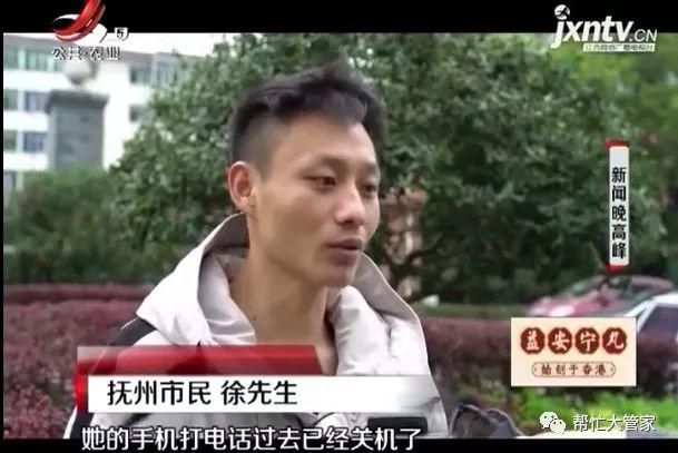 女子独自被困电梯21小时，绝望中给老公写遗言，网友感慨：看到了爱情