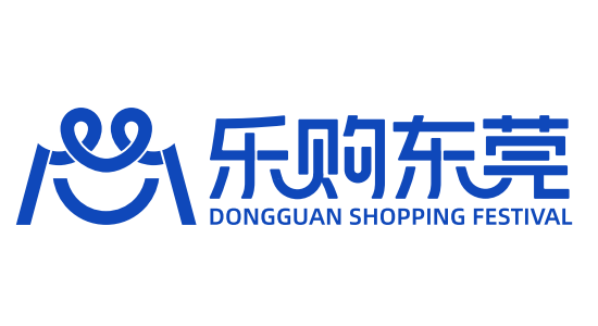 整整1亿元！东莞发放消费券啦！