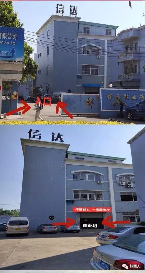 厂房马上到期，万件大衣全场清仓，12月14日限时开抢！