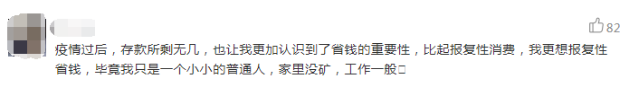 疫情之下，莞漂们正在二手平台上变卖“家当”……