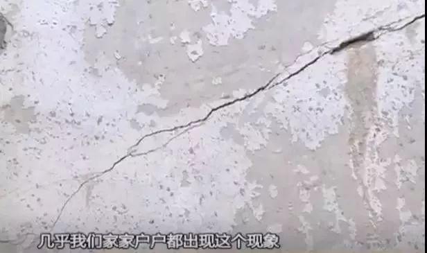 6年后，东莞这楼盘被鉴定成“C级危房”，千余业主急疯了"