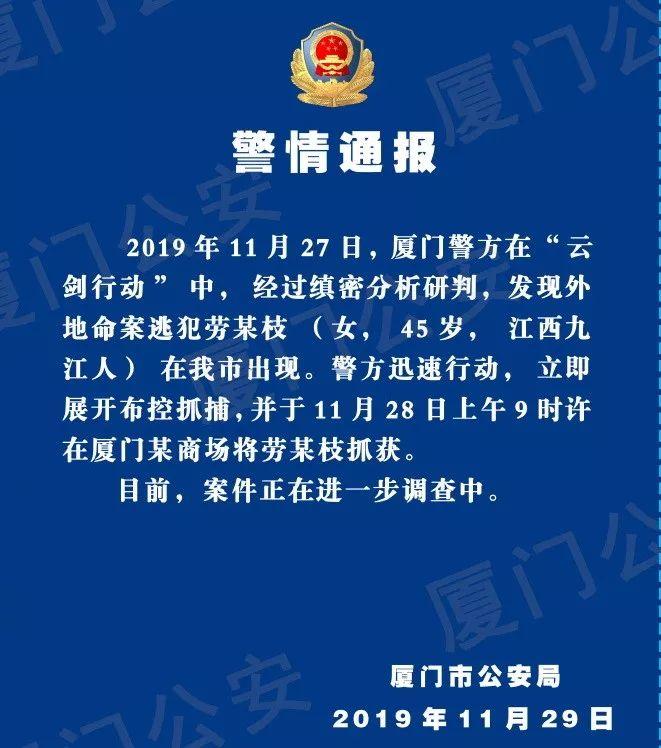 当年枪战视频曝光！色诱劫杀、身负7命的"蛇蝎美人"落网，其原身份竟是……