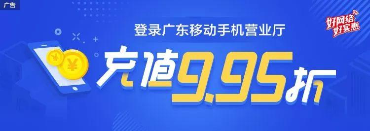 我和移动的这些年！