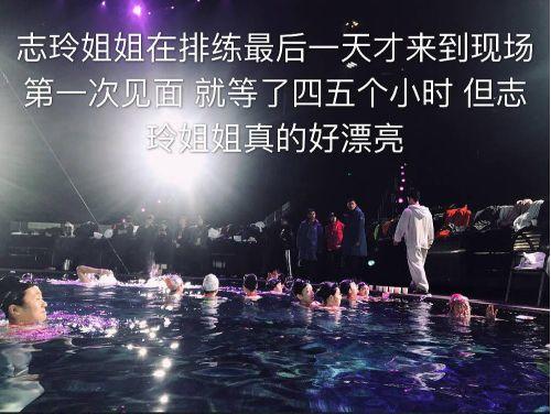 林志玲春晚节目曝出"替身"，网友吵开了…