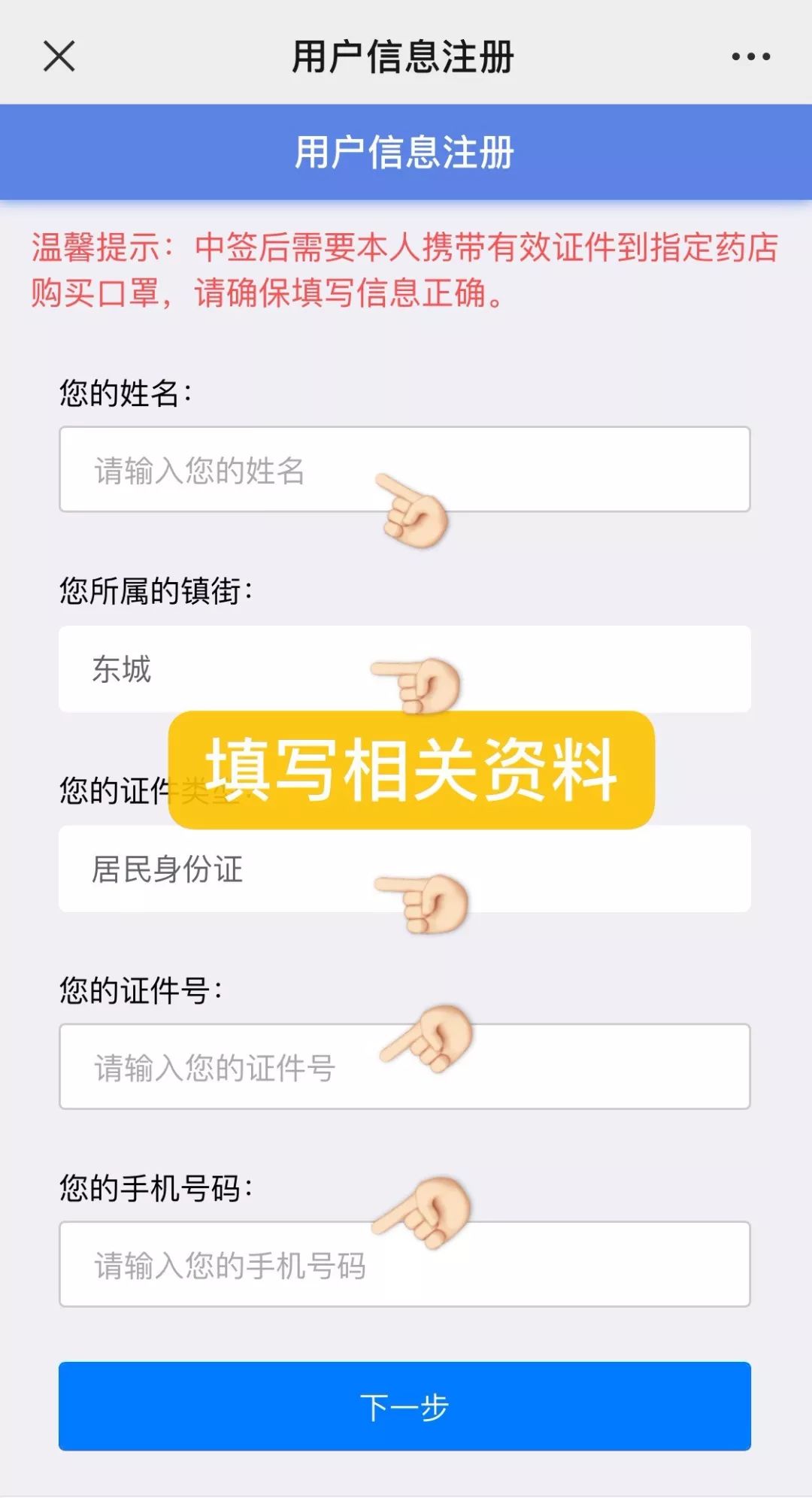 今天起，东莞可预约口罩了！1元1个！