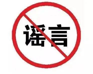 紧急提醒！坚持戴口罩也有可能感染！东莞黄江确诊6例？真相是...