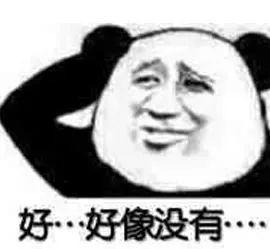 电子离婚证来了！在家就能一键离婚？！