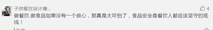 太恶心！东莞人常吃的华莱士后厨大曝光！过期汉堡、蟑螂出没，还有…触目惊心！