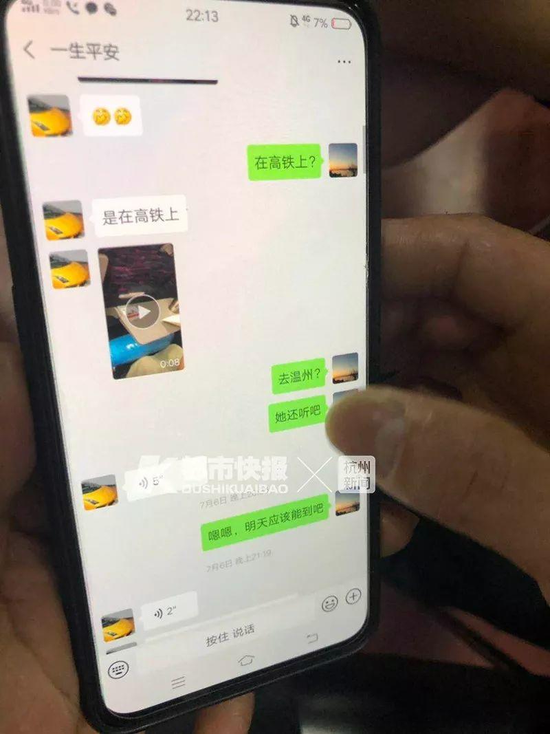 "爸爸, 我回不来了"9岁女童最后一通电话! 船老大: 捞遗体时掉眼泪...