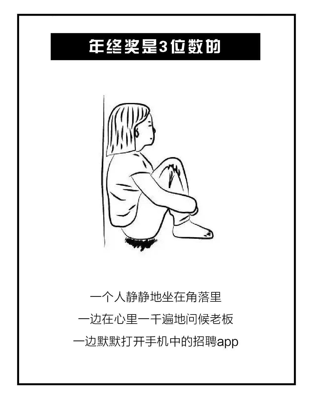 别人家的年终奖！公司给员工发7000万奖金，人均35万，最多190万！