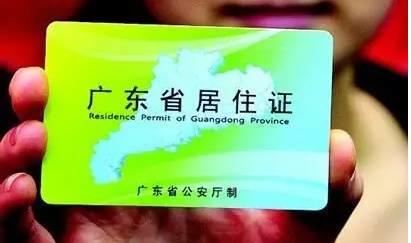 东莞入学新政！今天正式报名！很多家长填错！最新最全指引来了