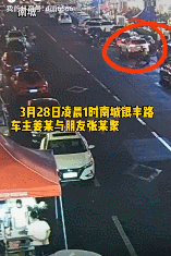 油门当刹车，东莞醉驾男子撞飞代驾司机