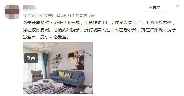 疫情之下，莞漂们正在二手平台上变卖“家当”……
