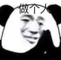 男子被“请”了一顿600元的饭，最后收到2.5万的账单