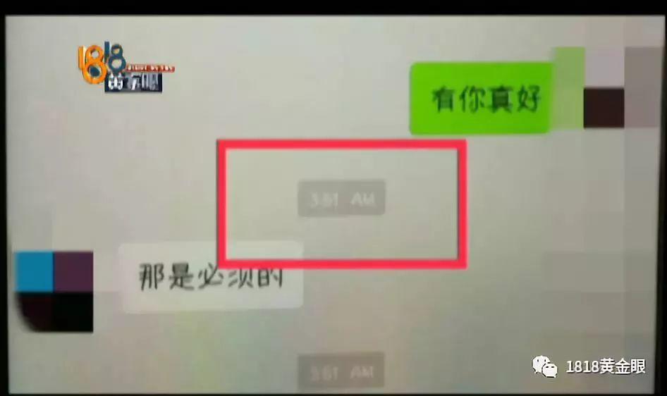 痛！24岁辅警被撞牺牲！肇事司机事发前做了一个动作…