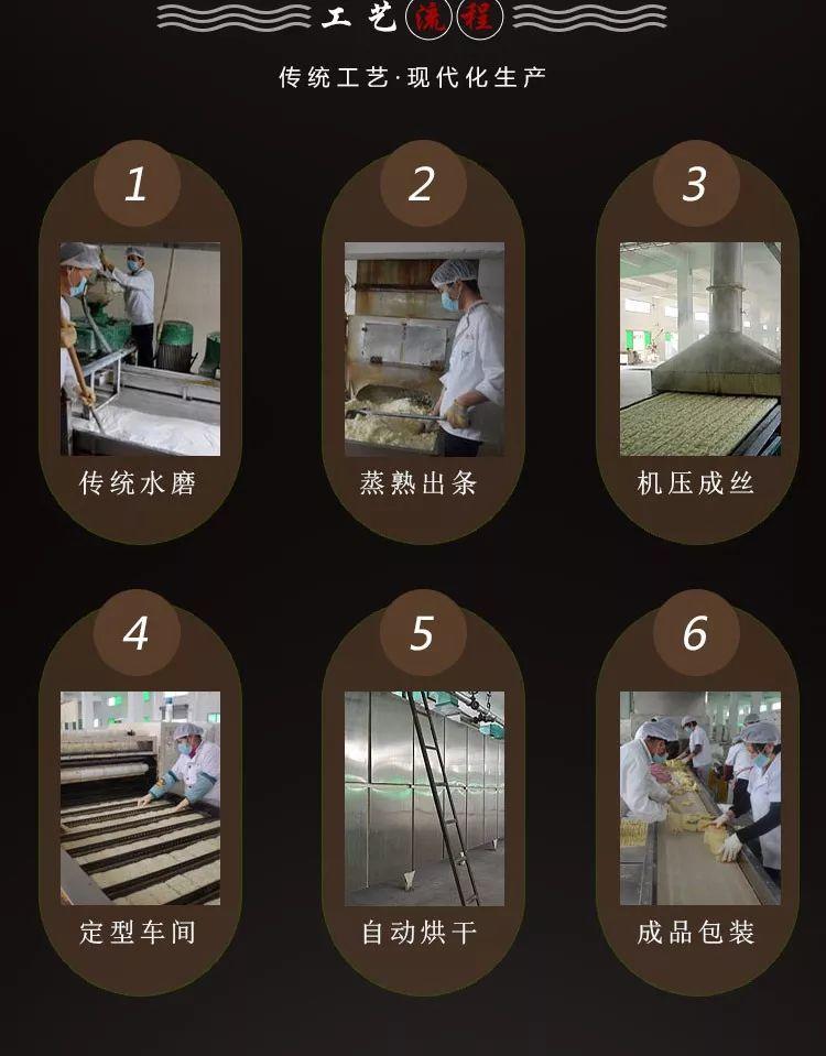 广东老字号，广华银丝手工水磨米粉，下单就送香辣萝卜！