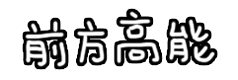 ABC都不认识的6岁孩子拿下英语演讲冠军！只因妈妈当初的这个决定！