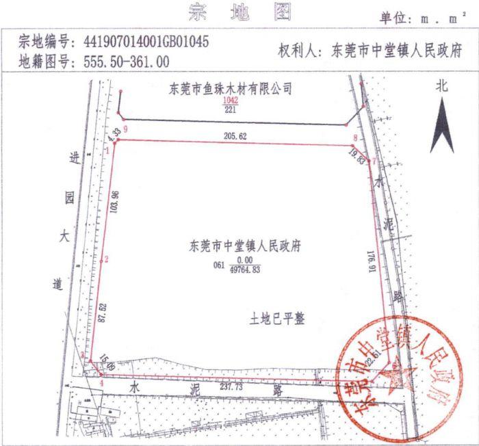 东莞又一条村要发达了！豪掷200亿！打造智能生态小镇！