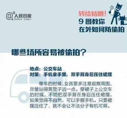 女大学生发现针孔摄像头，正对淋蓬头偷拍！更没想到的是……
