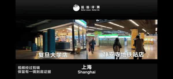 这家东莞人常去的便利店竟然出事了！！
