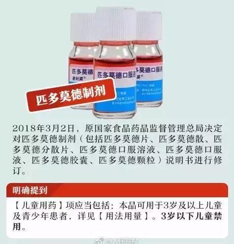 紧急！全国叫停！东莞人家里有这几种药的，赶紧扔了…