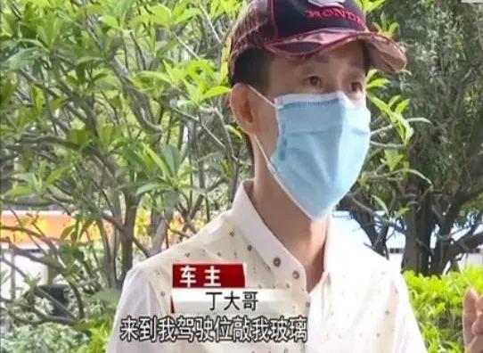 东莞多辆车深夜被钢钉划花！竟因为大妈要跳广场舞...