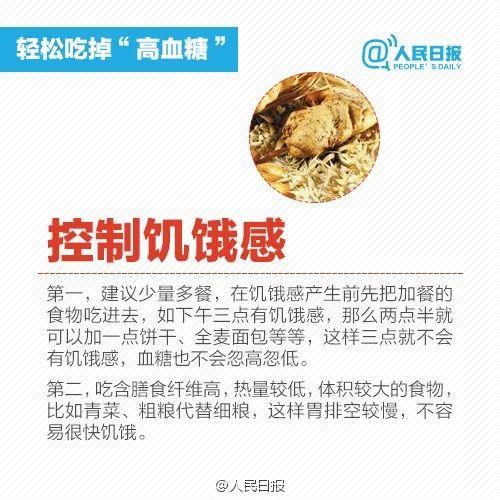 年从体检正常到心梗死亡，这道东莞人爱吃的菜竟是元凶！"