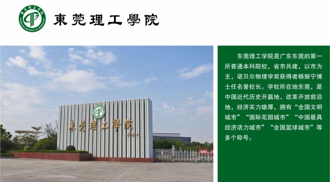 019年广东新生代产业工人“圆梦计划”正在接受申请，1000元就能上大学！"