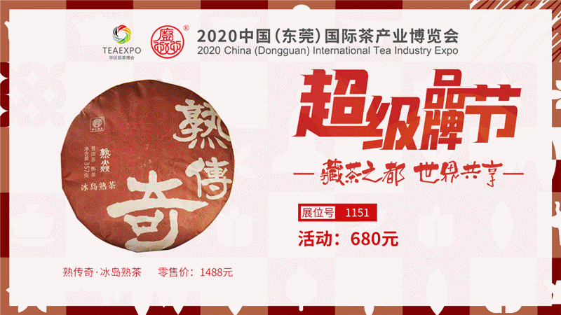 元旦好去处！东莞这个2.5万㎡大展，连开4天！