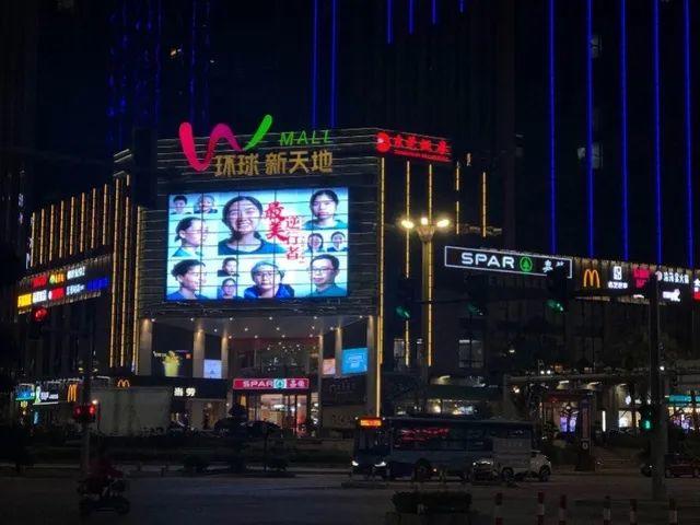 昨夜，东莞全城亮灯！终于看到你最真实的模样