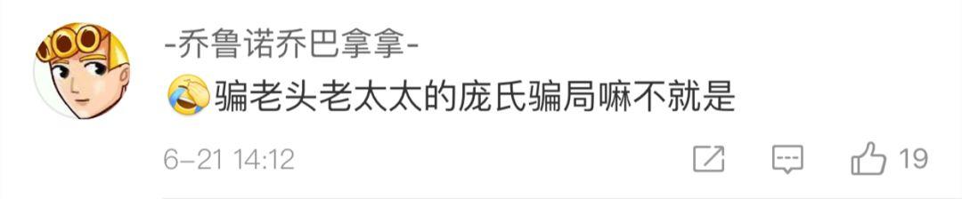 事发东莞！女学生借了50万巨款给同学，结果…