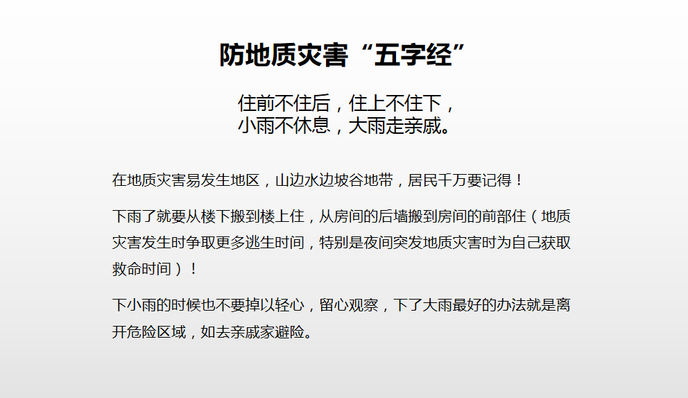 @东莞人！今晚你们的520，要取消了！