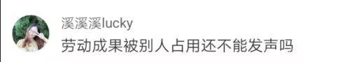 林志玲春晚节目曝出"替身"，网友吵开了…