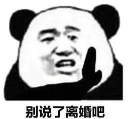 电子离婚证来了！在家就能一键离婚？！