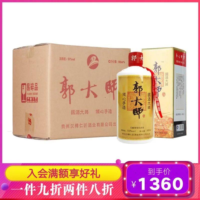 国酒大师手酿『五年53度柔雅酱香酒』，1口喝出1200年前的味道