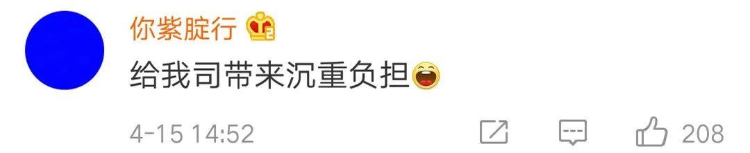 东莞一公司“火了”！“别再给我打钱了，否则报警！”