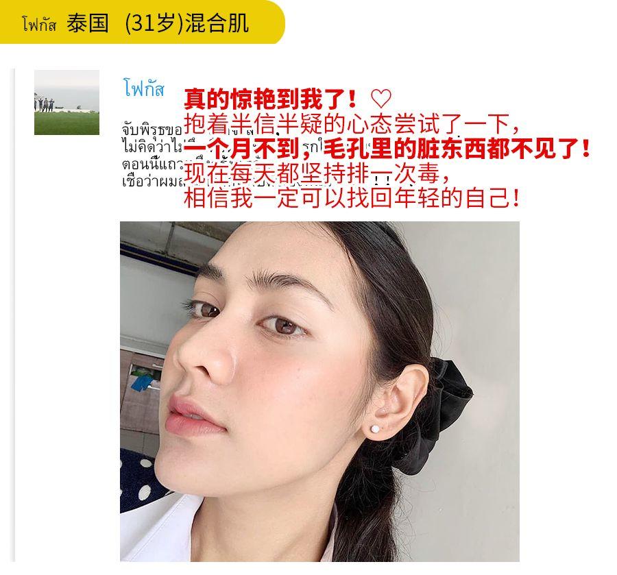2岁的她靠“换脸”重回18，连李敏镐都为之痴迷，秘诀竟然是......"