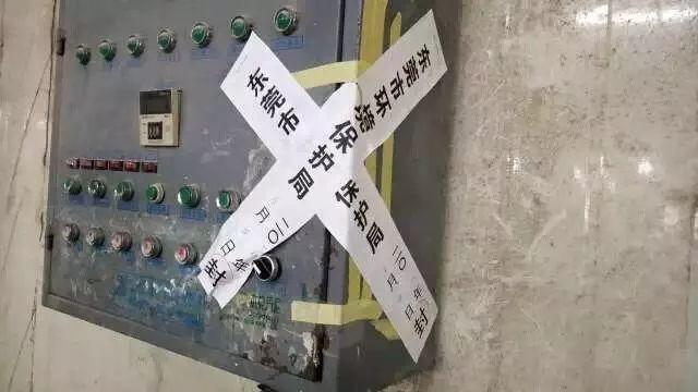后天起，东莞700多家企业将被断水电，限期关停！