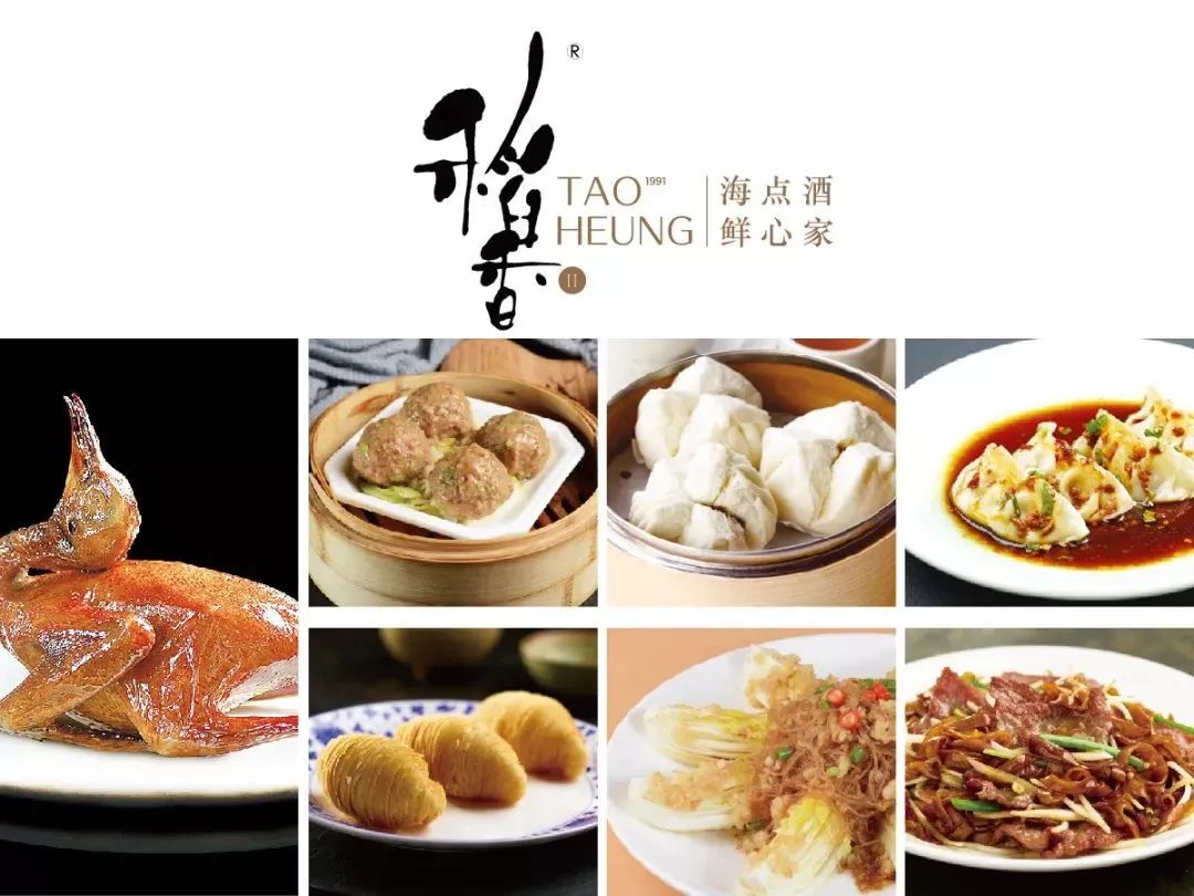 经典粤式味，道道入人心，118元抢购【稻香酒家】嗨到爆4人餐，脆皮烧米鸭•翠花煮酸菜鱼等