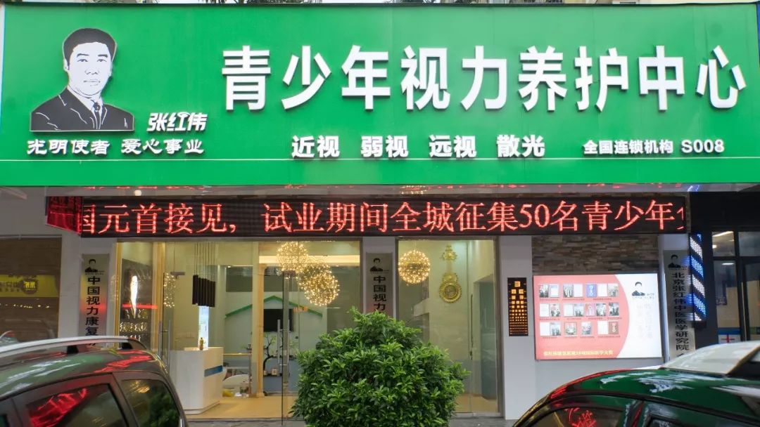 孩子免费视力综合检测！暑期全省公益普查，东莞市限额200名！