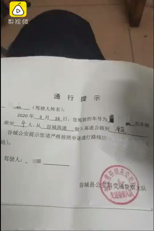 心酸！湖北籍员工返莞复工，隔离期还没完就被裁！