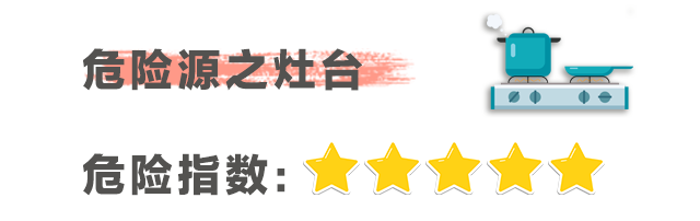 揪心！塘厦一小孩命悬一线...