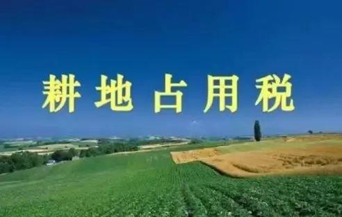 重磅！东莞农村户口的注意！9月1日起要交这些钱了！